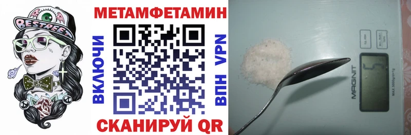 мега зеркало  Дальнегорск  Амфетамин VHQ 