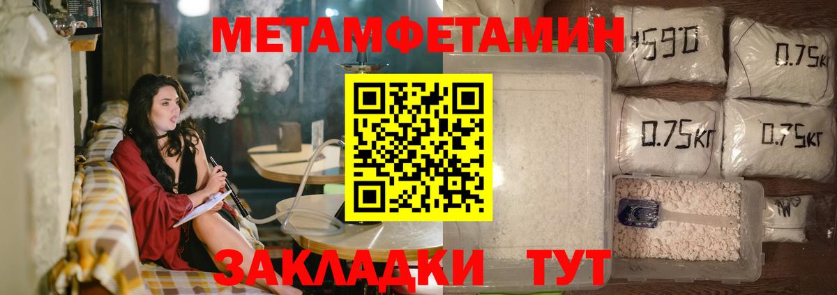 АМФ VHQ Дальнегорск