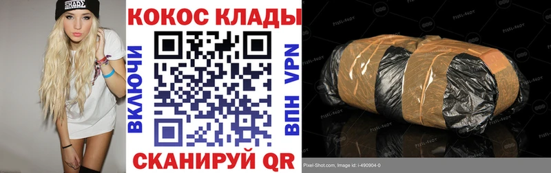 КОКАИН FishScale Дальнегорск