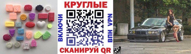 Ecstasy TESLA  закладки  Дальнегорск 