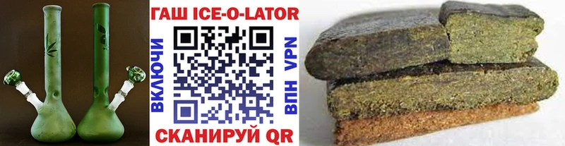 МЕГА ТОР  закладки  Дальнегорск  ГАШИШ убойный 