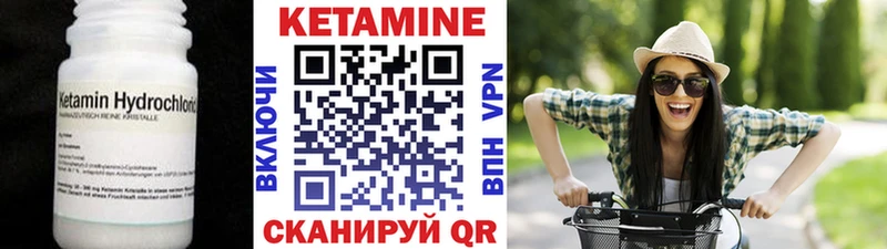 Кетамин ketamine  кракен зеркало  Дальнегорск 