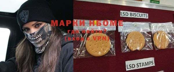 мет Белоозёрский