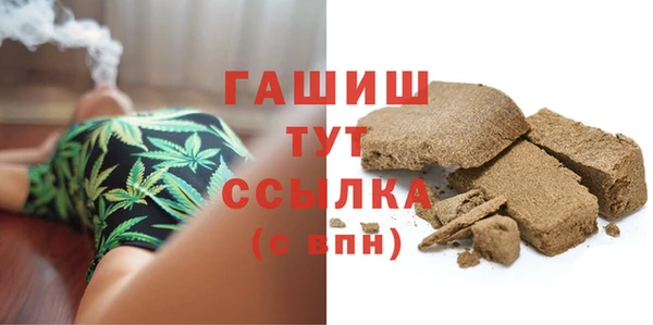 мет Белоозёрский