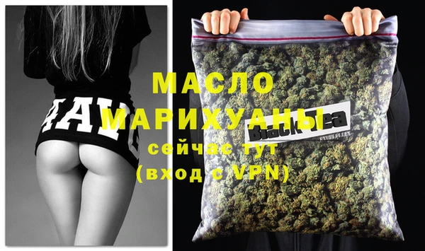 мет Белоозёрский