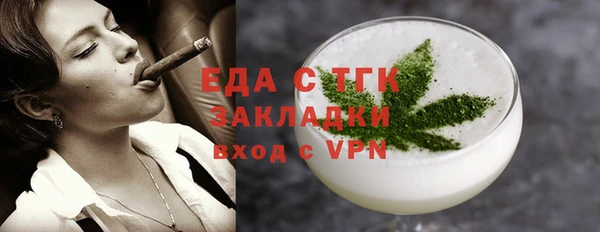 мет Белоозёрский