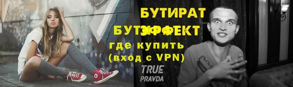 мет Белоозёрский