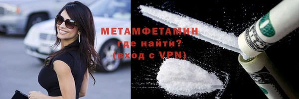 метадон Беломорск