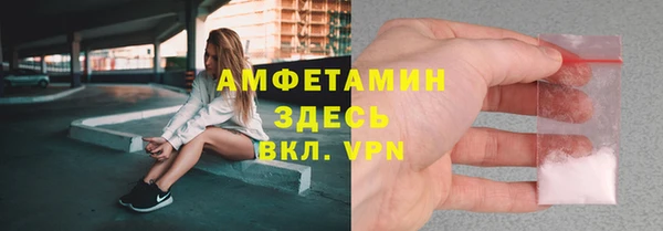 метадон Беломорск