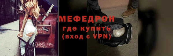 метадон Беломорск