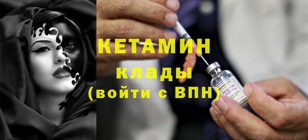метадон Беломорск