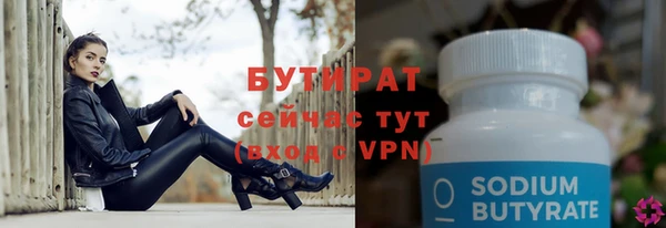 дмт Белокуриха