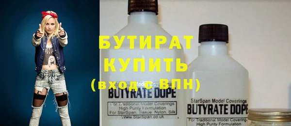 метадон Беломорск
