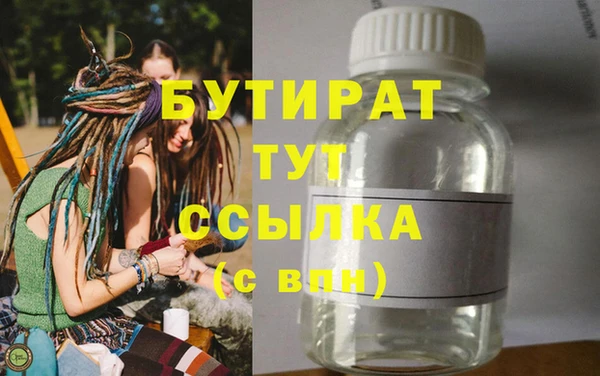 дмт Белокуриха