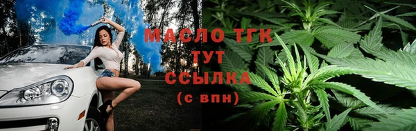 метадон Беломорск