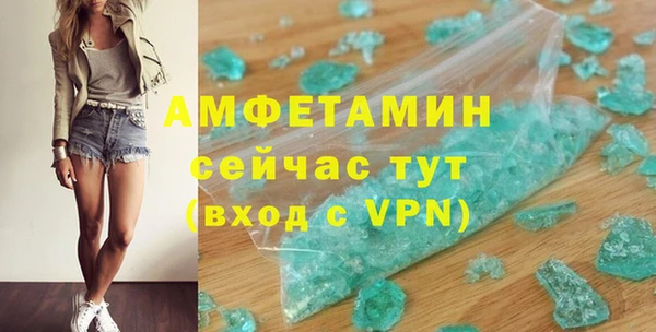 мет Белоозёрский