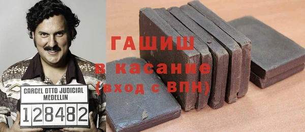 мет Белоозёрский
