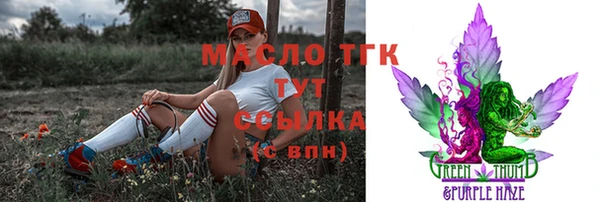 метадон Беломорск