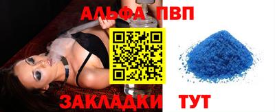 мефедрон Тулун