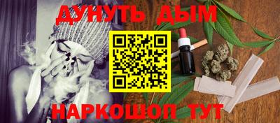 мефедрон Тулун