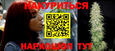 мефедрон Тулун