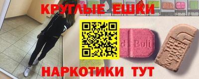 мефедрон Тулун