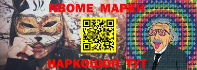 мефедрон Тулун