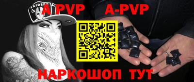 мефедрон Тулун