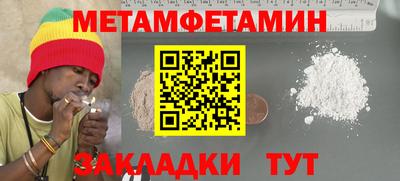 МДМА Туймазы