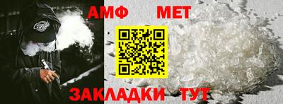 МДМА Туймазы
