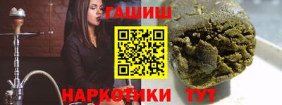 мефедрон Тулун