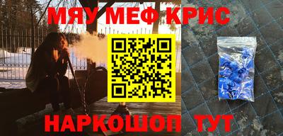 МДМА Туймазы