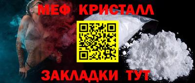 мефедрон Тулун