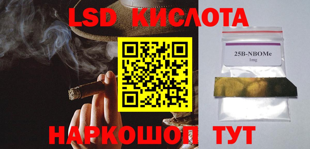 Лсд 25 экстази ecstasy Дальнегорск