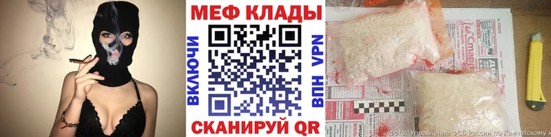 как найти закладки  Дальнегорск  сайты даркнета официальный сайт  МЯУ-МЯУ 4 MMC 