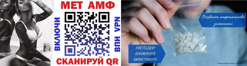 MEGA зеркало где купить наркоту Дальнегорск Метамфетамин кристалл