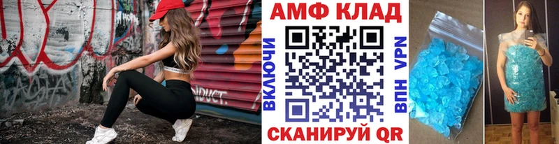 Первитин кристалл Дальнегорск