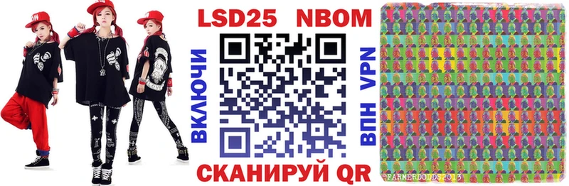 Наркотические марки 1500мкг  купить наркоту  Дальнегорск 