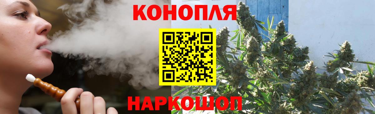 Каннабис SATIVA & INDICA  Канабис марихуана  Канабис SATIVA & INDICA  Дальнегорск  Вход с VPN 