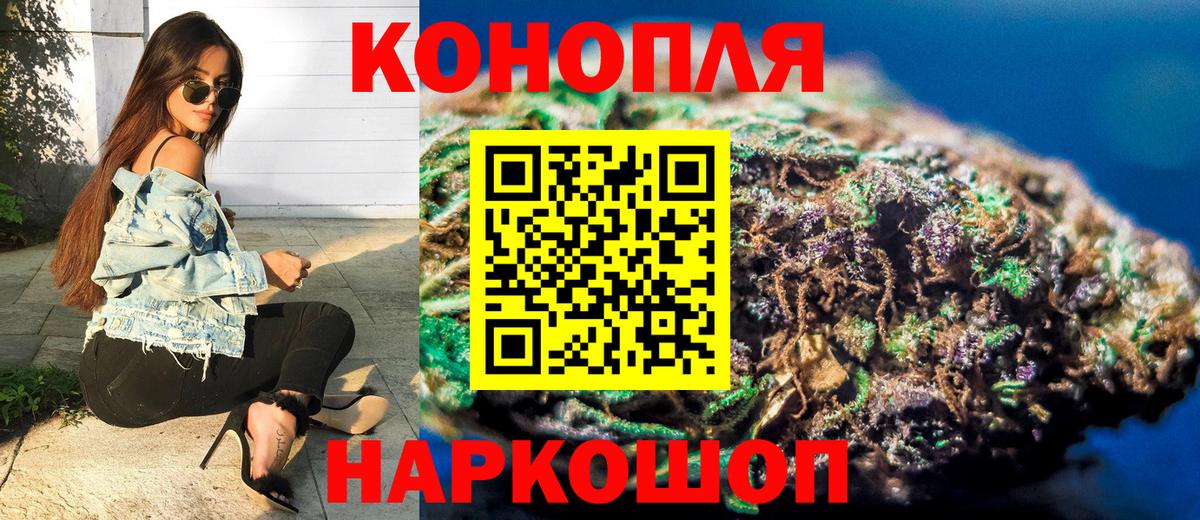Шишки марихуана план Дальнегорск